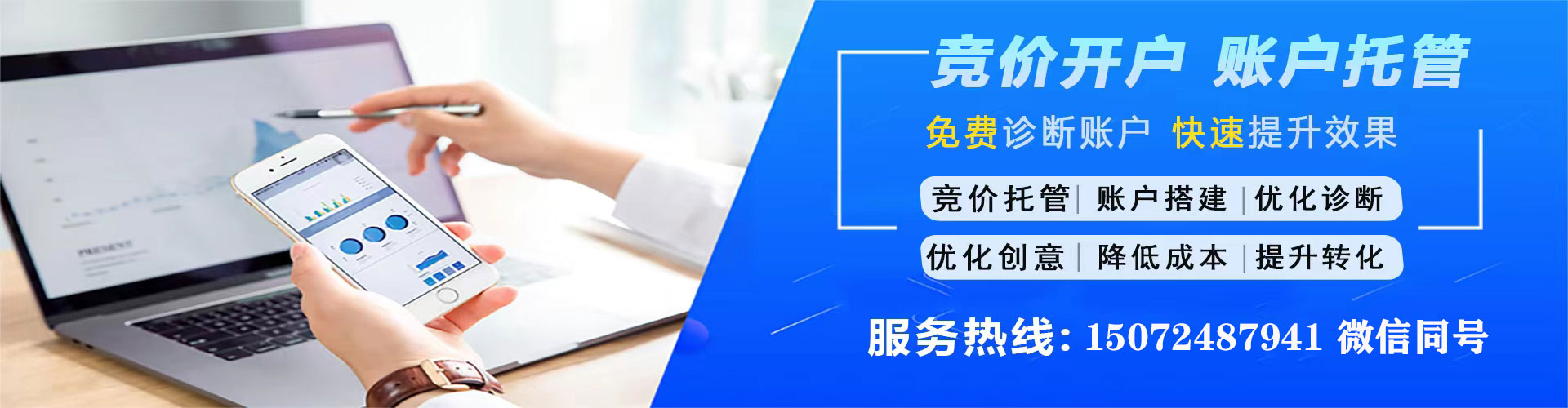 霍州sem怎么做
