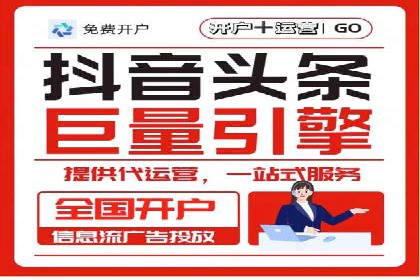 百度竞价推广公司案例：传统行业互联网转型