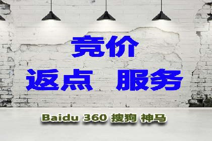 某企业SEM外包服务中的关键词优化案例